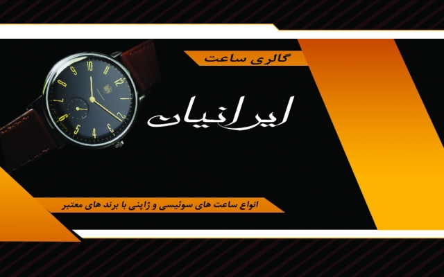 انواع کارت ویزیت،کاتولوگ،ست اداری و... را متناسب با سلیقه شما براتون طراحی کنم.