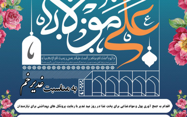 طراحی و ساخت بنر و پوستر رو انجام بدم