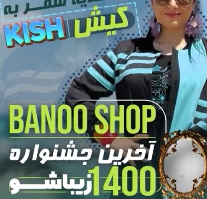 موشن گرافیک برای استوری اینستاگرام انجام بدم