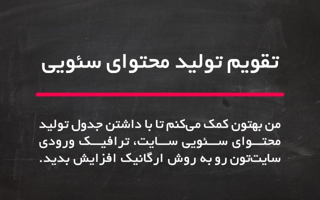 رقبای کسب و کار شما رو در مسیر سئو بررسی تخصصی کنم