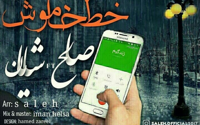 کاور اهنگ و جلد بسته بندی و تبلیغات طراحی کنم