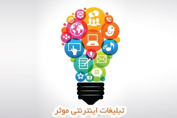 در وب سایت های برتر برای شما تبلیغ کنم.