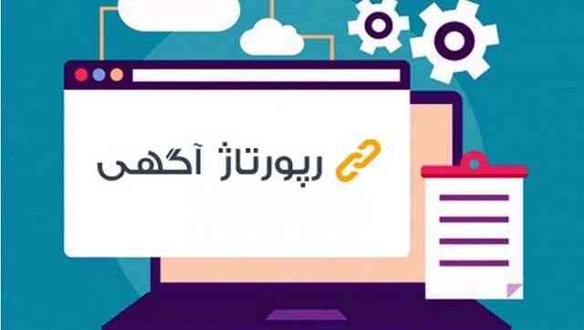 رپورتاژ آگهی شما را در 60 وبسایت ثبت کنم و در صورت نیاز ایندکس دستی هم انجام بدم
