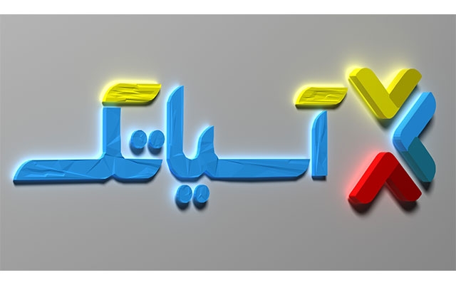 اسم یا لگوی شما رو با کیفیت 3D کنم