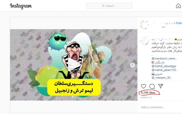 فالوور پیج اینستاگرام شمارو بدون نیاز به پسورد در زمان کوتاه  افزایش بدم.