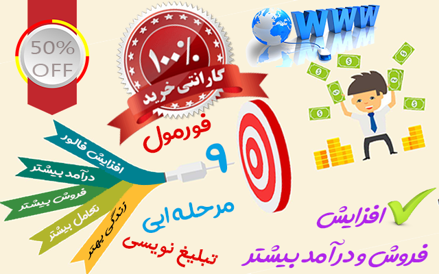 فالور اینستاگرام افزایش دهم