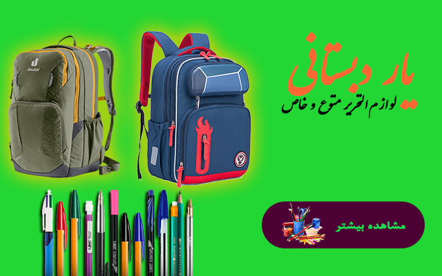 به سرعت بنر برای صفحه اینستاگرام، تلگرام و یا وبسایت شما طراحی کنم.