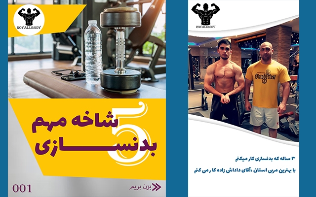 طراحی های مربوط به اینستاگرامتون رو انجام بدم