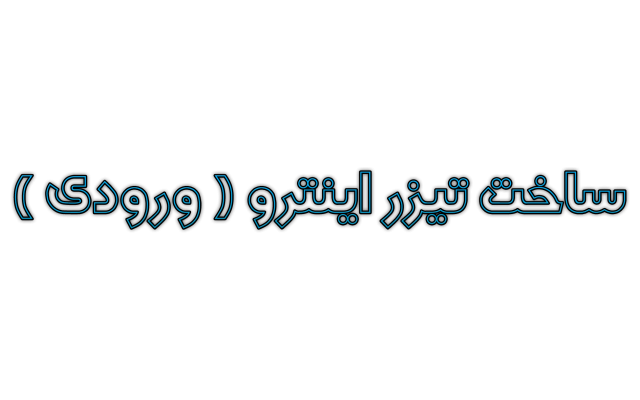 کلیپ تبلیغاتی و زیرنویس فیلم تولید کنم -تدوین ویدئو و صداگذاری انجام بدم