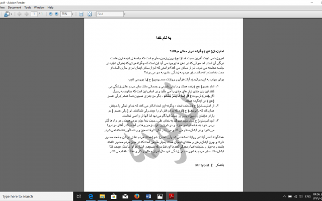 انواع متون فارسی و انگلیسی شما را تایپ کنم