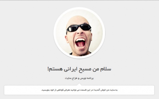بیش از 1800 قالب فارسی - انگلیسی بهتون بدم