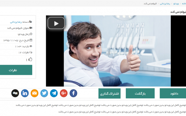 یک سایت ریسپانسیو شیک با پنل مدیریت کامل طراحی کنم. (فروشگاه،سایت شخصی،و...)