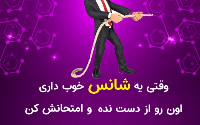 پیج اینستاگرام شما رو مدیریت کنم
