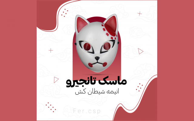 برای پست های اینستاگرامتون کاور طراحی کنم