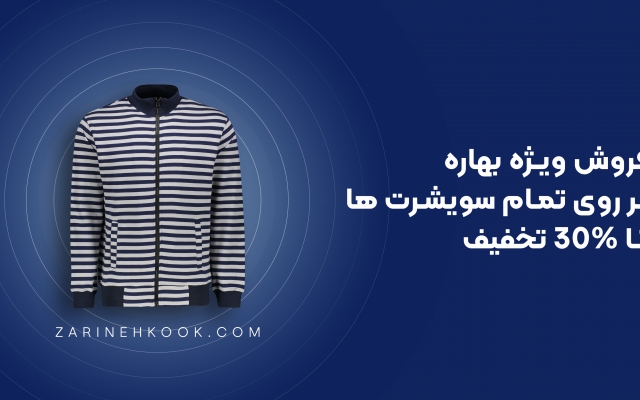طراحی بنر گرافیکی انجام بدم