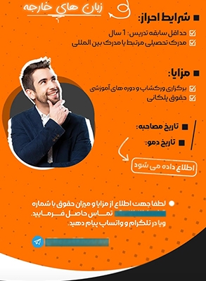 طراحی پوستر و بنر تبلیغاتی رو برات انجام بدم:)