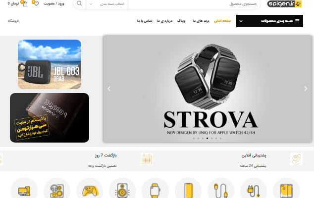 طراحی سایت رسپانسیو با  طرح پیشنهادی شما را انجام دهم