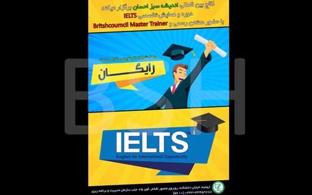 جلد مجله، کتاب و پوستر طراحی کنم.