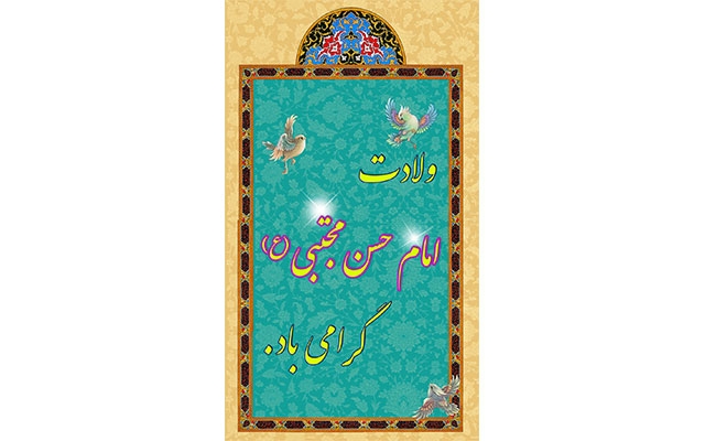 کارهای طراحی بنر، پوستر و طراحی گرافیکی اینستاگرام و ... شما را انجام بدم.
