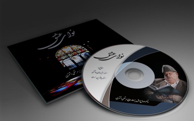 انواع کارت ویزیت ، کاتالوگ ، ست اداری و لیبلcd,dvd را بنا به سلیقه شما طراح کنم.