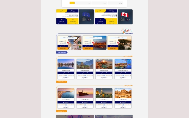 یک سایت با وردپرس رو کامل طراحی، راه اندازی و پشتیبانی نمایم