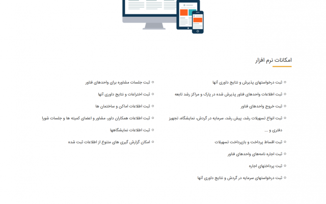 طراحی سایت استاندارد و اصولی انجام بدم