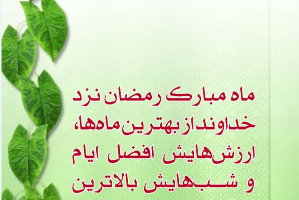 مجموعه پوسترهای باکیفیت از احادیث اهل بیت (ع) به شما بدم.