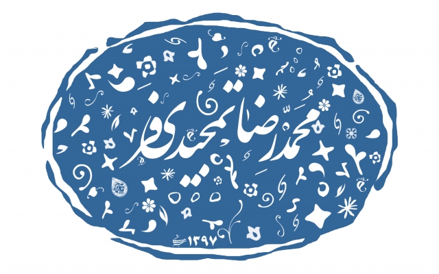 اسم شما رو به صورت مهر خاتم طراحی کنم