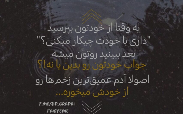 عکس نوشته حر‌فه ای‌ براتون طراحی کنم
