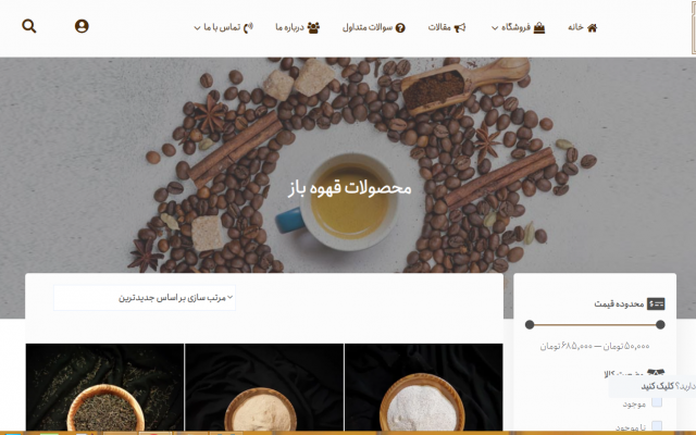 یک سایت با توجه به بودجه شما به همراه سئو و آموزش پنل مدیریت طراحی کنم.
