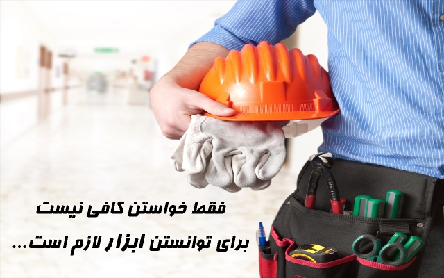 مناقصه ها و مزایده ها و ... مرتبط با فعالیت شما رو بروز و جامع براتون ارسال کنم