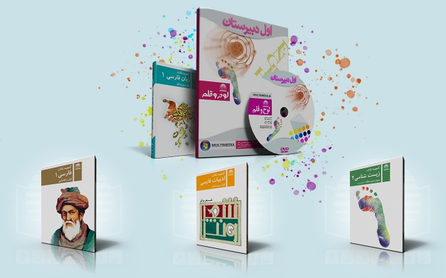 طراحی کاور ، جلد ، صفحه آرایی ، بسته بندی و کلیه کارهای گرافیکی شما رو انجام بدم