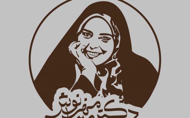 چهره مورد نظر  شما را بصورت وکتور طراحی کنم