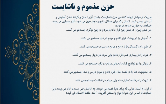 پاورپوینت های زیبا و با کیفیت برای شما تولید کنم.