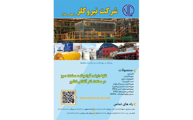 طراحی کاتالوگ و بروشور انجام بدم