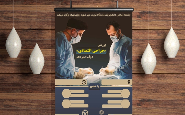 پوستر،بنر، انواع قالب برای پست و استوری اینستاگرام با فتوشاپ برای شما انجام بدم.
