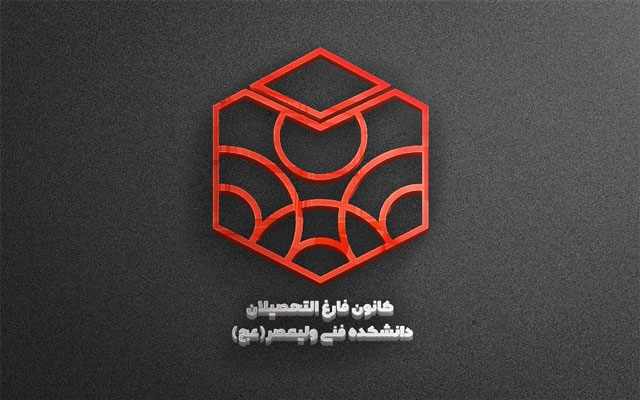 طراحی لوگو یا آرم انجام بدم