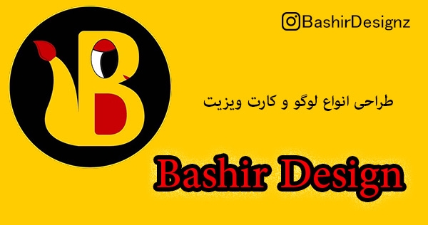 لوگوی مورد نیاز شما رو خلاقانه و در زمان کوتاه طراحی کنم.