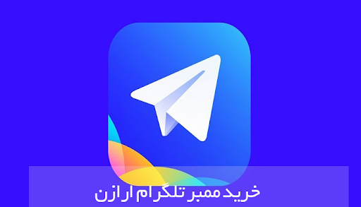 در زمان کمی ممبر اد اجباری به کانال شما اضافه کنم