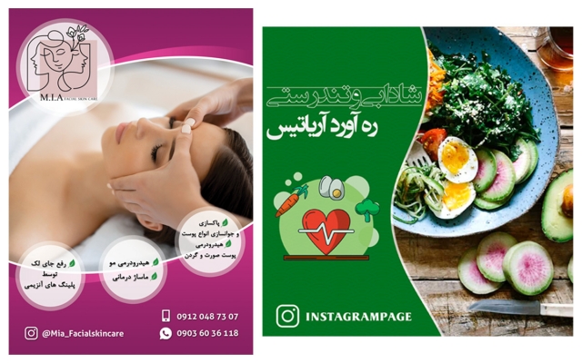 طراحی پوستر و بنر مناسب شبکه های اجتماعی شما و مناسب چاپ را انجام بدهم