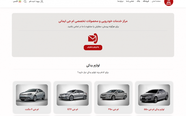 براتون سایت وردپرسی بدون استفاده از قالب آماده طراحی کنم.