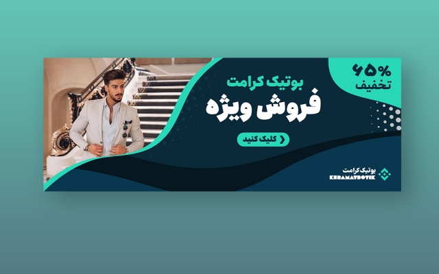 بنر و اسلایدر سایت طراحی کنم