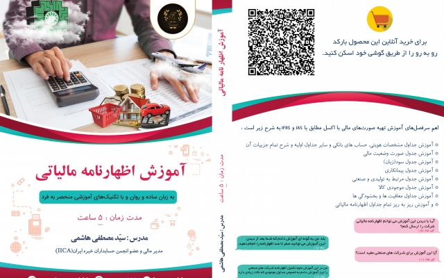 انواع پوسترهای مختلف رو با فتوشاپ طراحی کنم