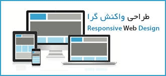 طراحی سایت را از اول تا آخر خیلی خلاقانه انجام بدم.