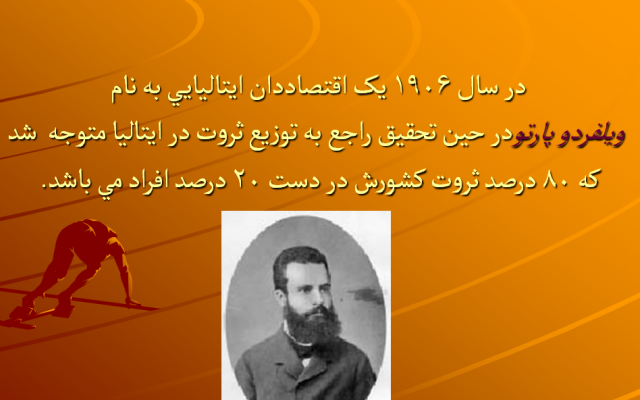 120 پاورپوینت بینظیر،زیباو آموزنده رابه شمابدم.