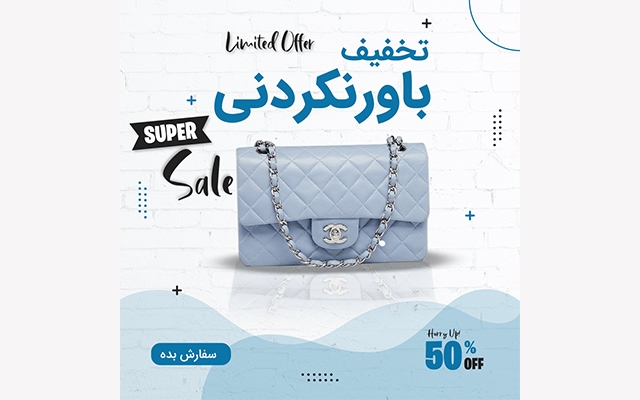 پیج اینستاگرامت رو با یک طراحی خاص متحول کنم