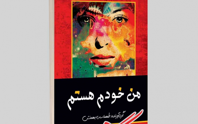 طراحی جلد کتاب، با کیفیت بالا انجام بدم