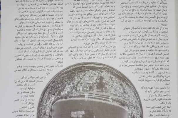 کار ویرایش متون فارسی شامل متن و مقاله و کتاب رو انجام بدم.