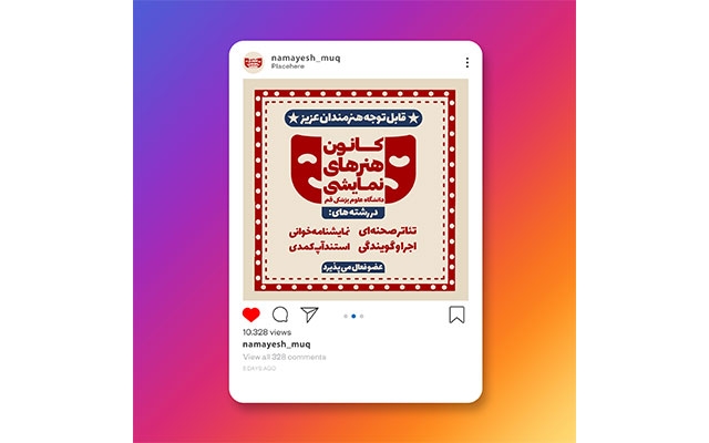 برای اینستاگرام شما کاور پست و استوری در اسرع وقت طراحی کنم (: