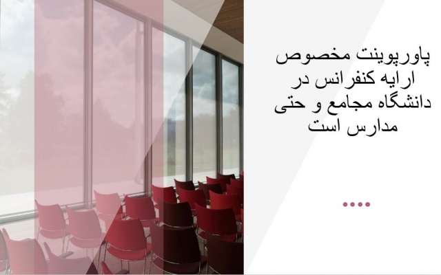 واستون پروژه و یا اسلاید های پاورپوینت بسازم و یا فایل پاورپوینت شما رو ادیت کنم
